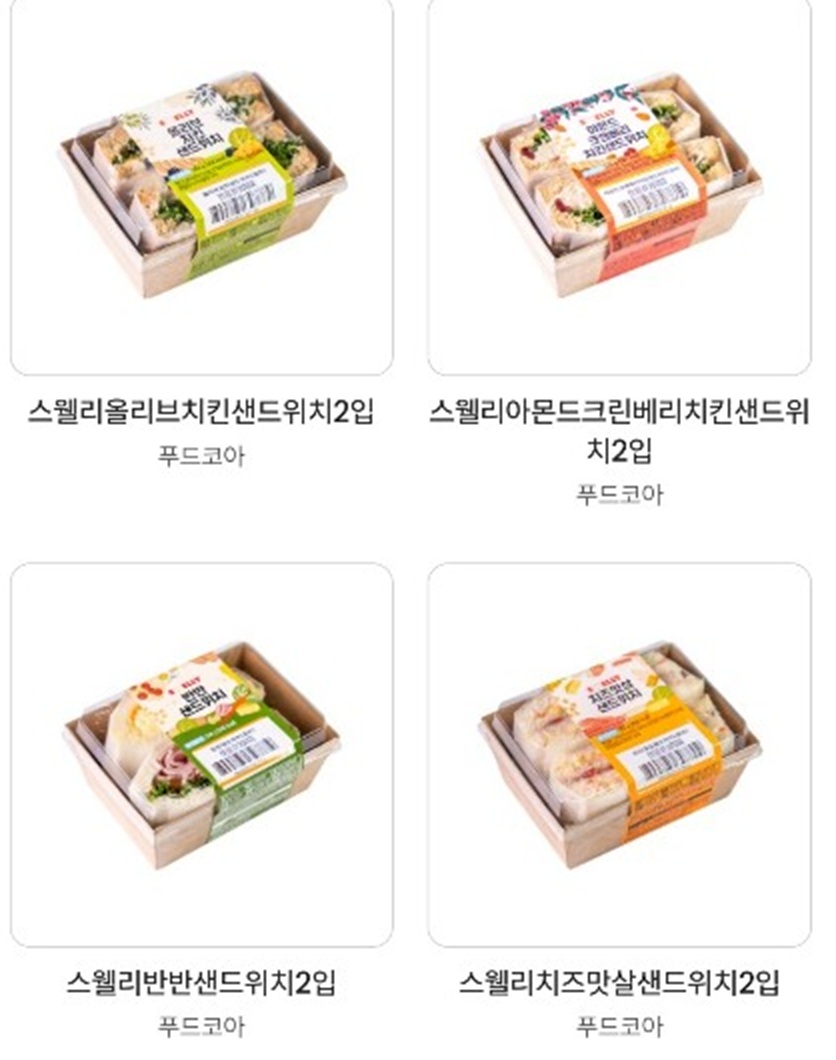 크림빵-편의점