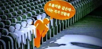 포퓰리즘의 뜻과 반대 세계화 연금개혁 민주주의 의미_15