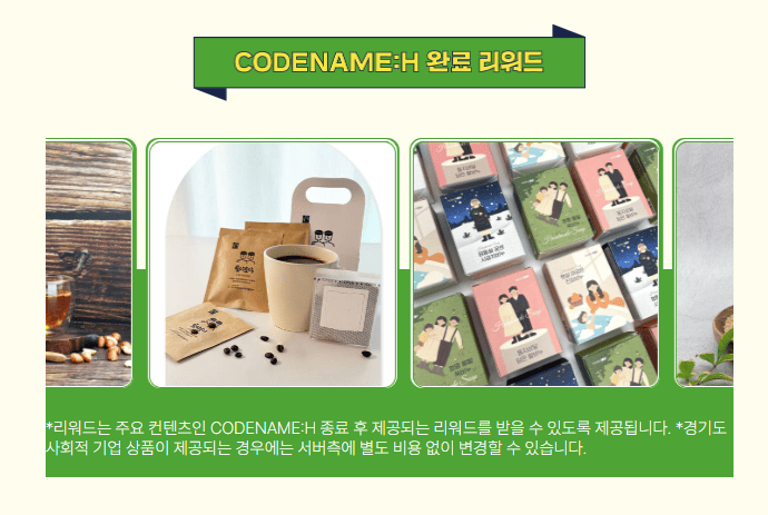 메인 프로그램 소개