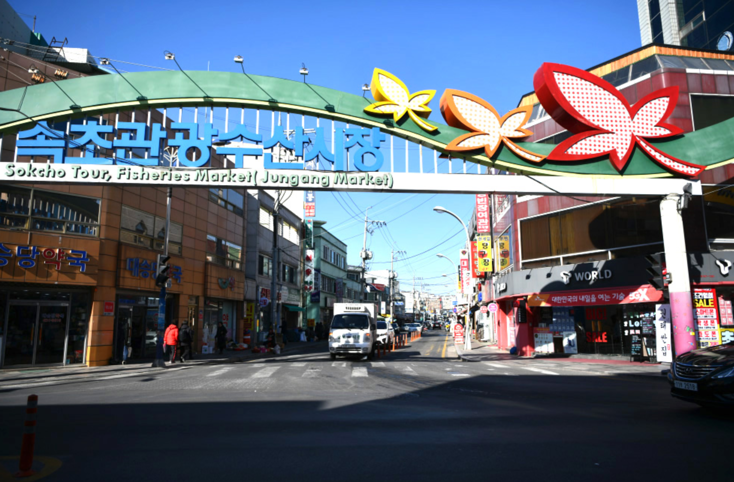 속초 여행 1박2일