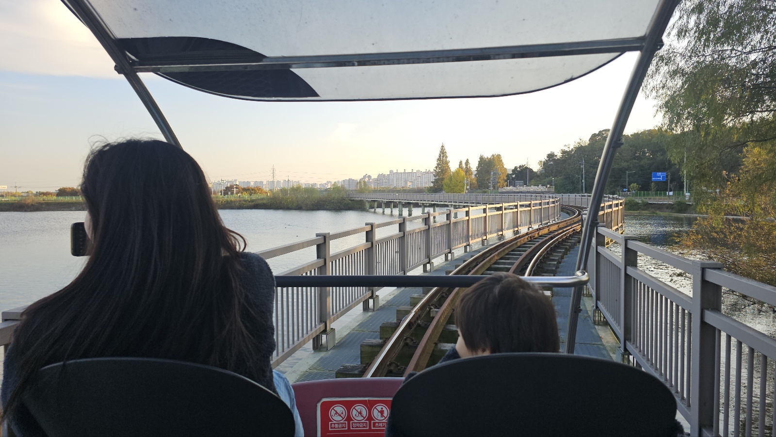 의왕레일바이크