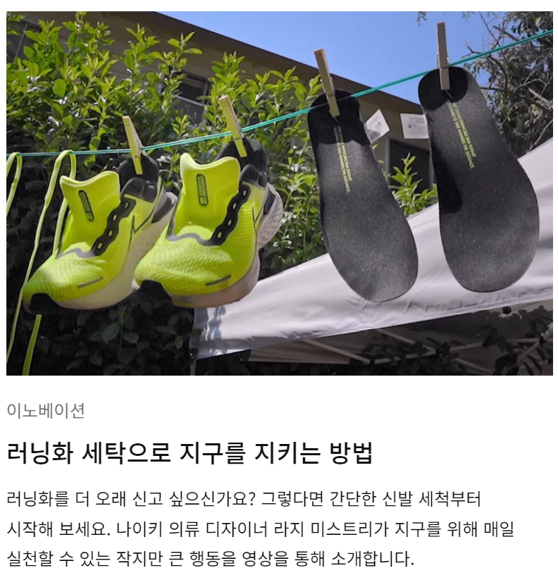 나이키 생일쿠폰 혜택