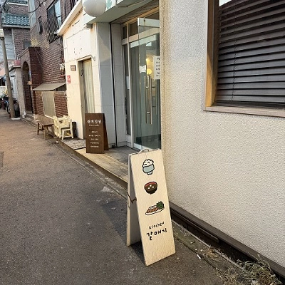 웅장 주점 옆 골목에 위치한 간판과 입구