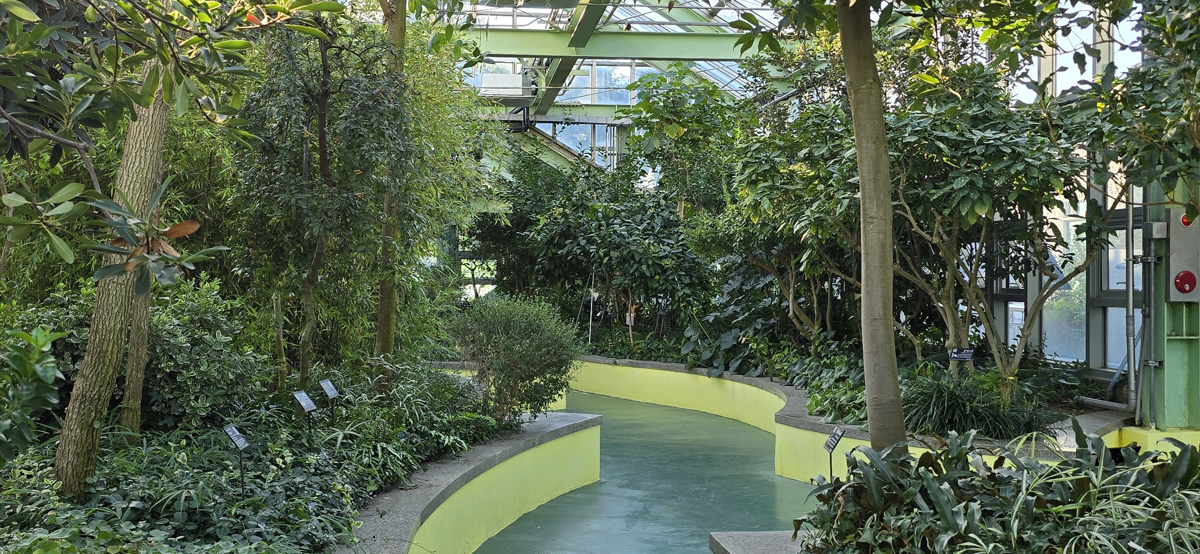 강원도립화목원