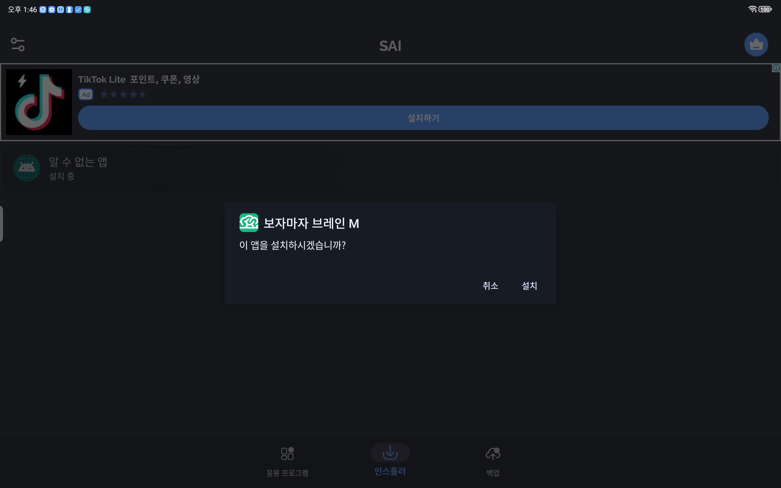 etc-image-4