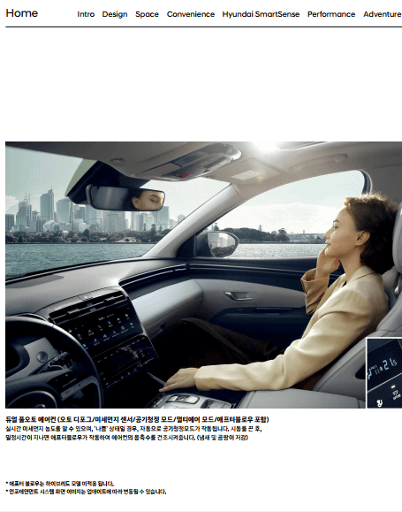 2023 투싼 하이브리드