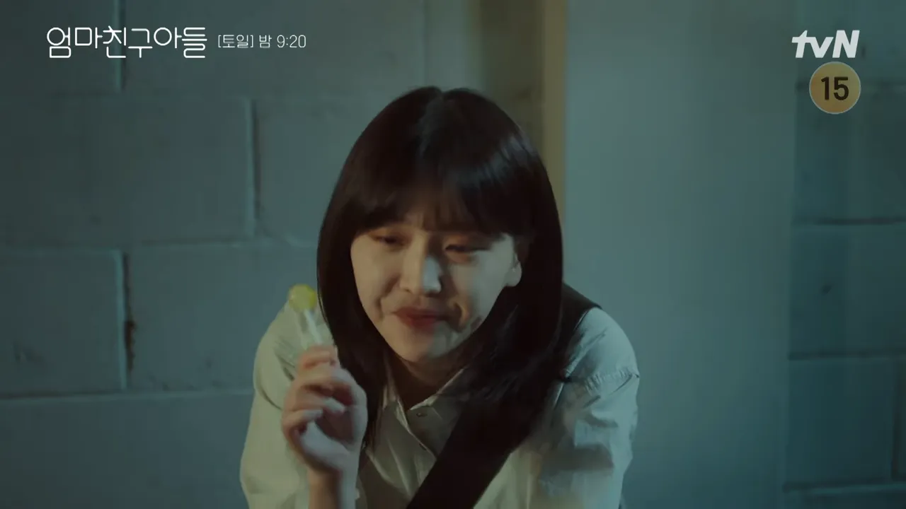 엄마친구아들 6회 줄거리