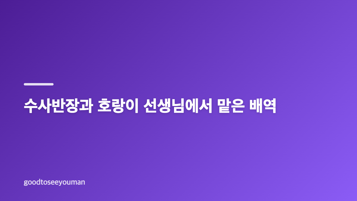 조경환 대표작과 가족 추억을 함께 기억하는 이유
