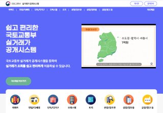 아파트 매매 시세