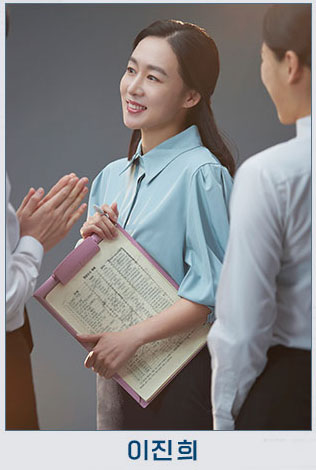이진희