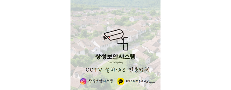 평택시 cctv