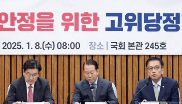 임시공휴일