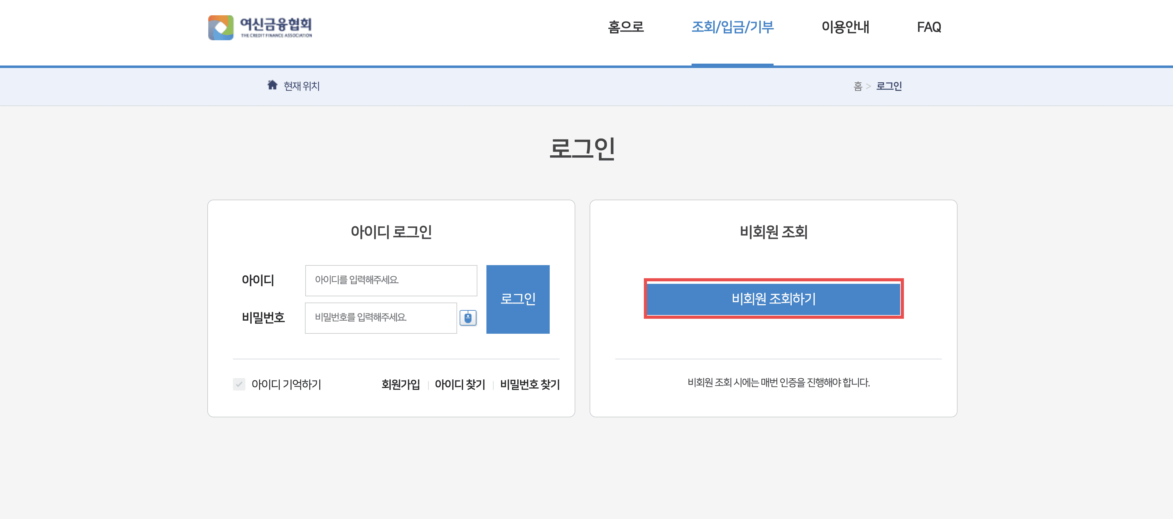 카드포인트 통합조회 3