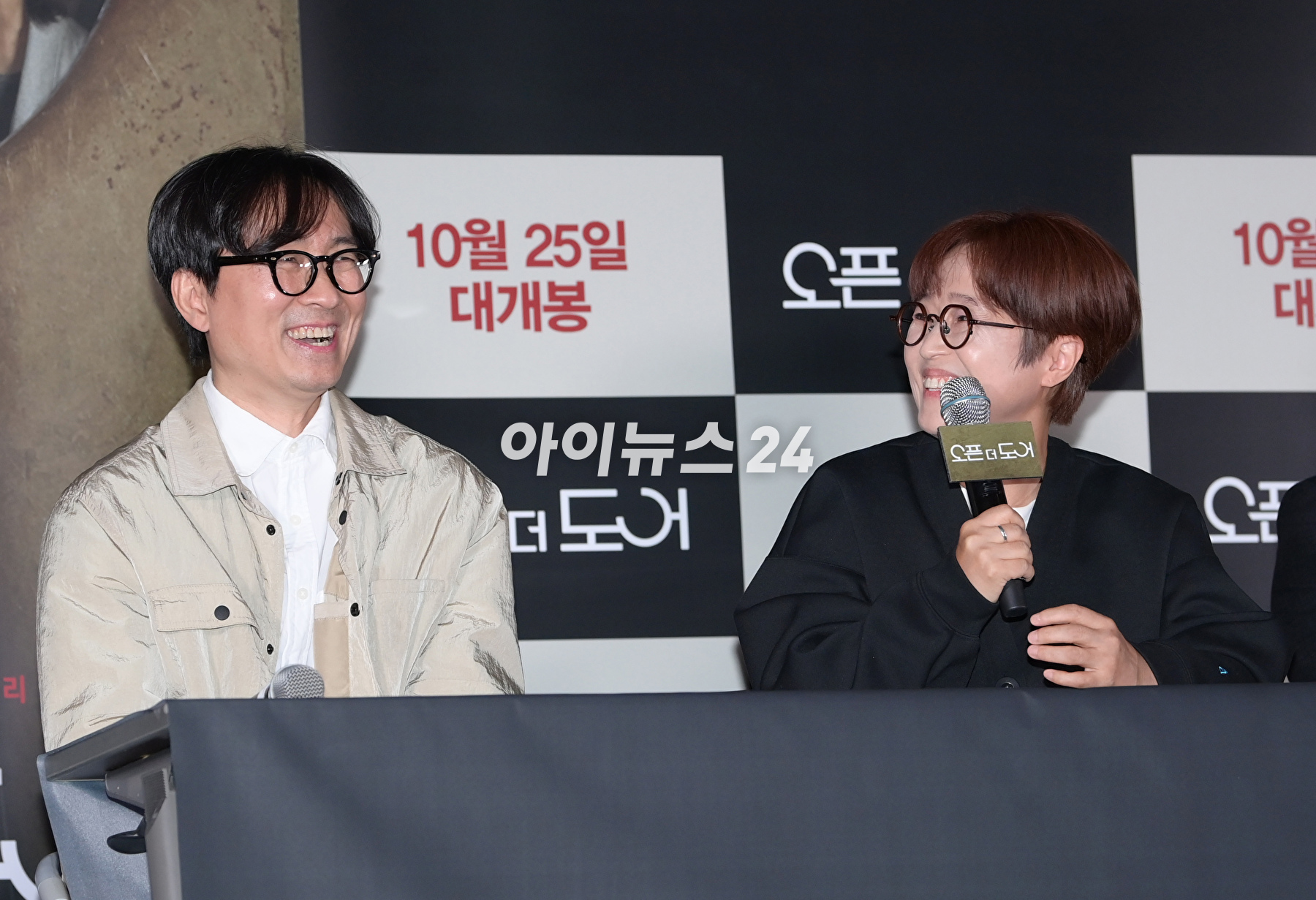 영화 감독 장항준과 영화제작자 송은이가 17일 오전 서울 CGV 용산아이파크몰에서 열린 영화 영화 &#39;오픈 더 도어&#39;(감독 장항준) 언론시사회에 참석하고 있다. [사진=정소희 기자]