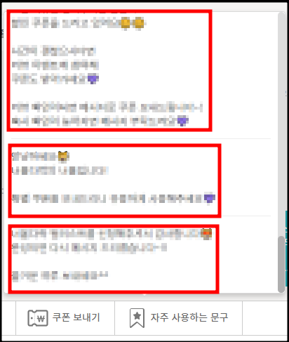 자주 사용하는 문구들