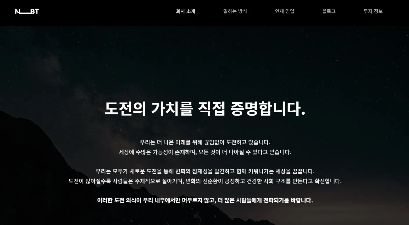 토스 나스닥상장 관련주 수혜주