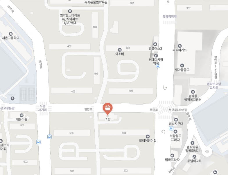 부천 소사구 소반(반찬가게)