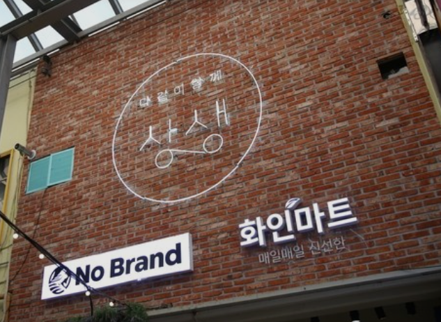 안성맞춤 시장 정보 안내