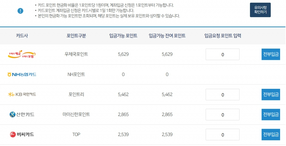 경유차 조기폐차지원금