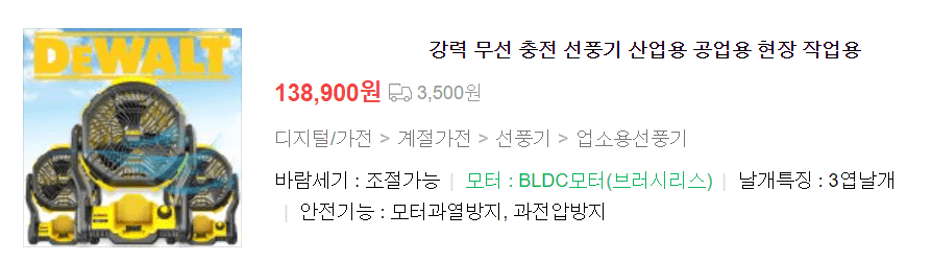 선풍기 추천&#44; 날개 없는 선풍기
