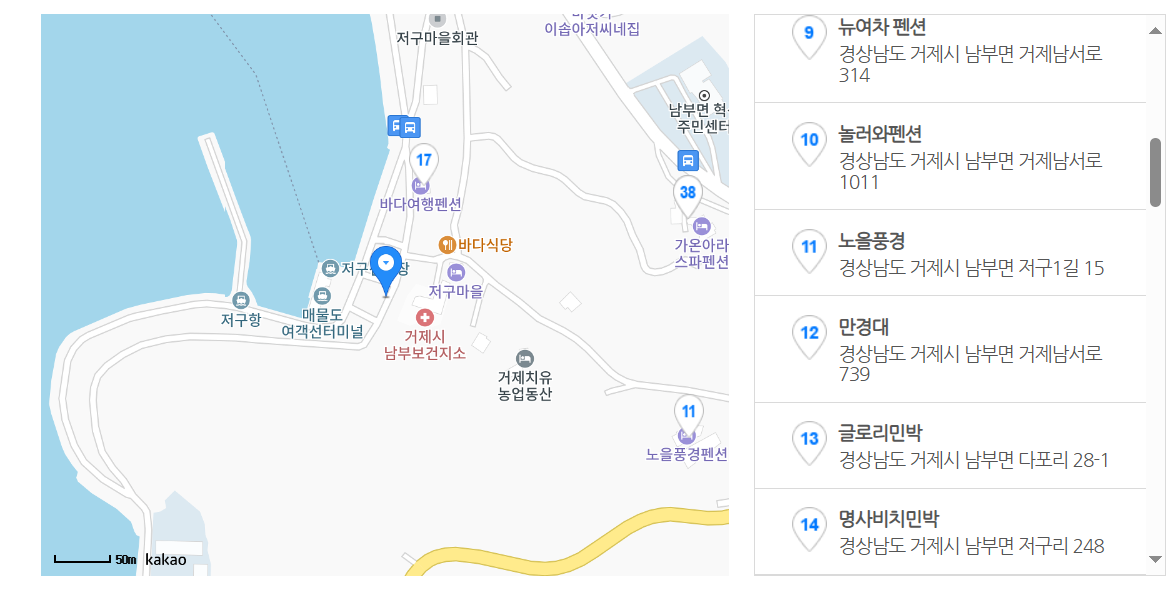 거제도 저구항 주변 숙박시설 총정리