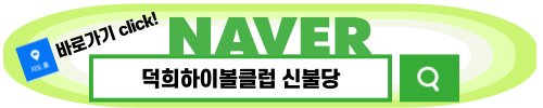 불당동술집