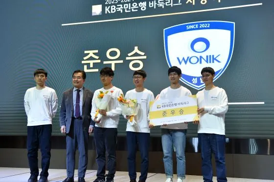 바둑 원익 준우승