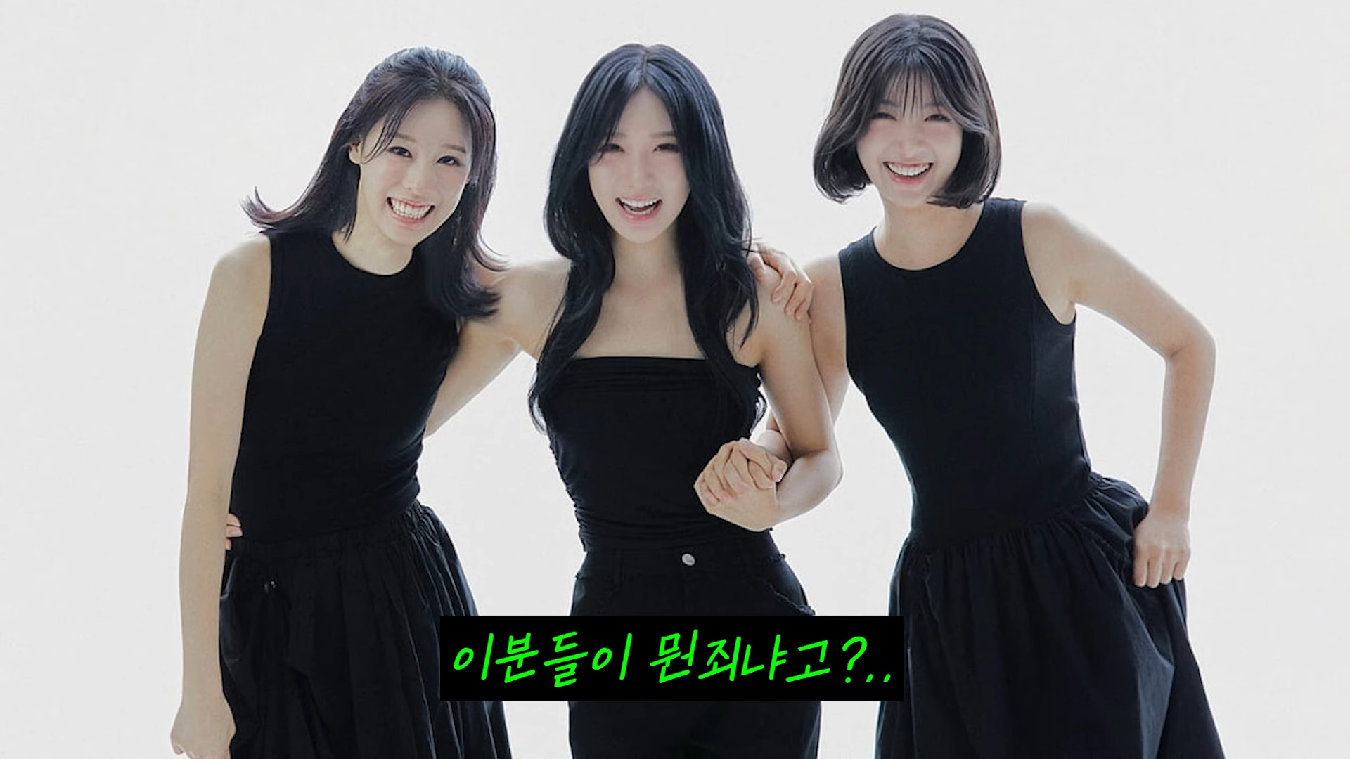 피프티피프티의 2기 멤버 공개 - 전 멤버들의 근황 피프티피프티의 2기 멤버 공개 - 전 멤버들의 근황