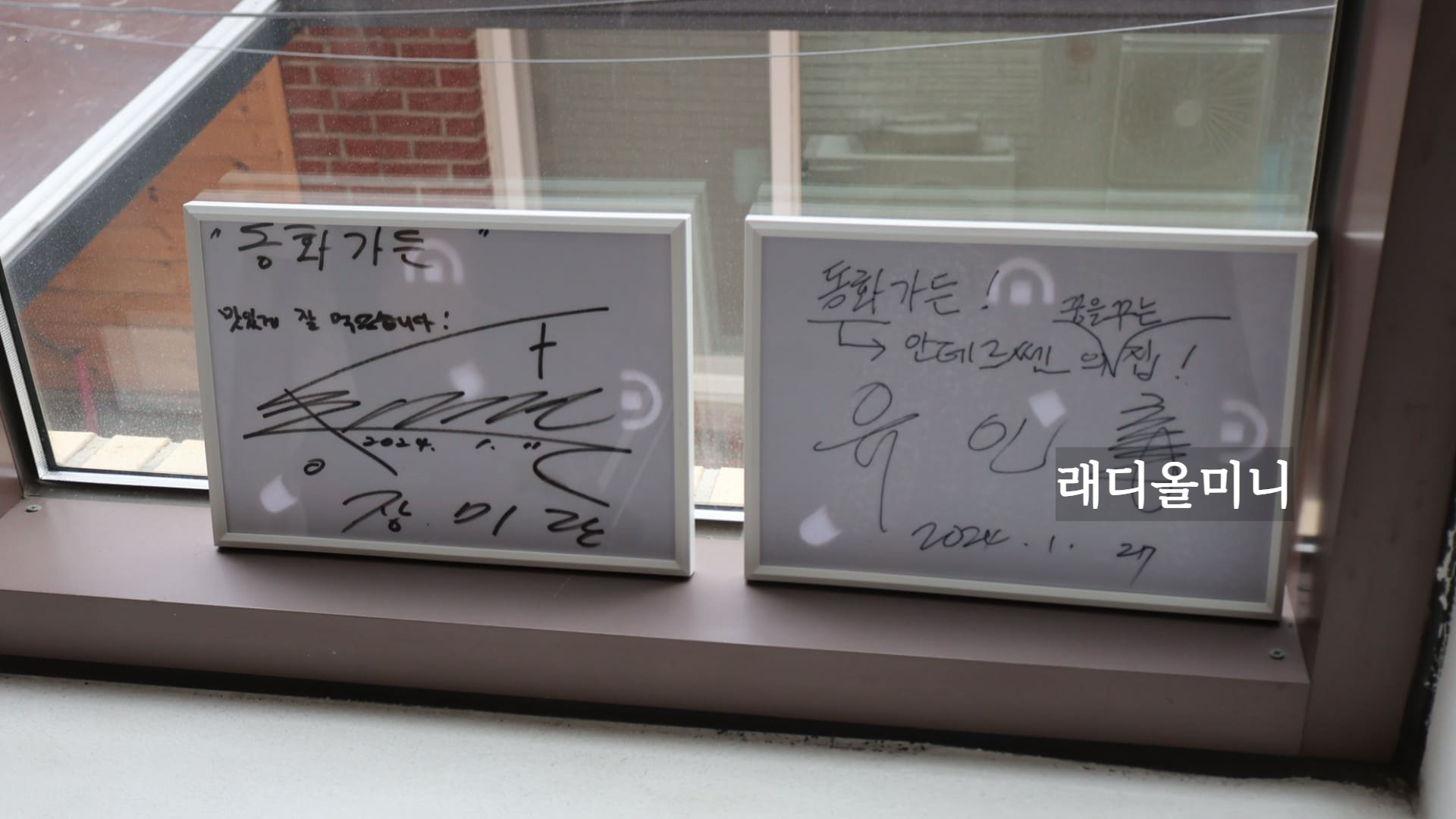 강릉 동화가든 연예인 맛집