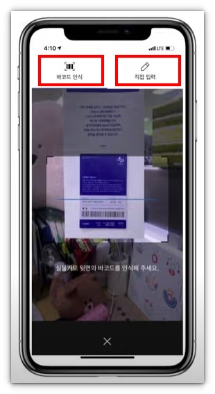 수원페이 카드 온라인 신청방법 모바일 등록방법 사용처 가맹점 알아보기