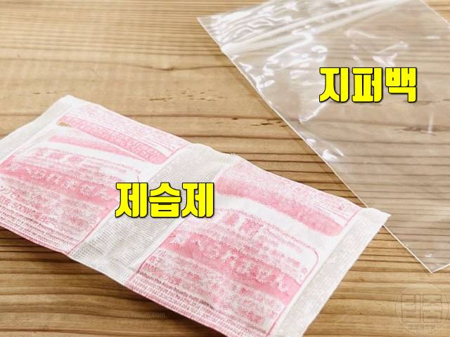 순간접착제 안 굳게 보관 안열림 안나옴 제습제 지퍼백