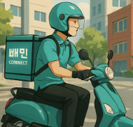 배민커넥트 배달 이미지