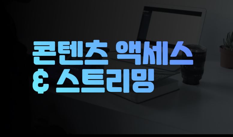 VPN이란 ? - VPN이란 ? - undefined - 재택 근무VPN을 사용하면 원격 작업자가 온라인 상태가 될 수 있는 한 어디서나 프라이빗 연결을 통해 회사 리소스에 액세스할 수 있습니다.이를 통해 직원들은 더 유연하게 작업할 수 있으며, 회사 데이터는 공용 Wi-Fi 네트워크에서도 보호되고 안전하게 유지됩니다. VPN이란 ? - VPN이란 ? - undefined - 재택 근무VPN을 사용하면 원격 작업자가 온라인 상태가 될 수 있는 한 어디서나 프라이빗 연결을 통해 회사 리소스에 액세스할 수 있습니다.이를 통해 직원들은 더 유연하게 작업할 수 있으며, 회사 데이터는 공용 Wi-Fi 네트워크에서도 보호되고 안전하게 유지됩니다.