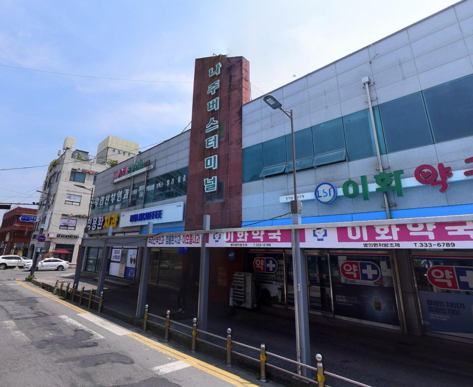 나주버스터미널