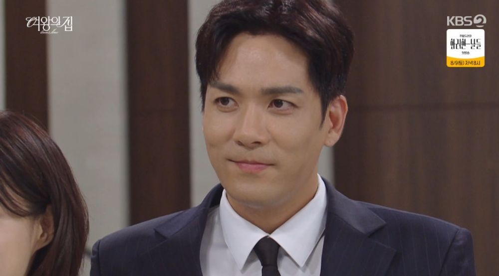 &amp;#39;여왕의 집&amp;#39; 함은정&amp;#44; 복수를 위해 기억 잃은 척 연기