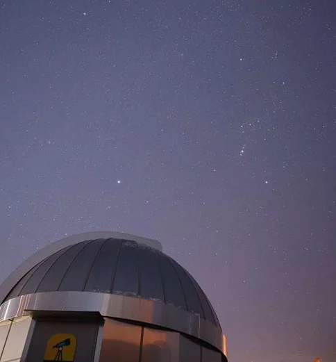 세종어린이천문대