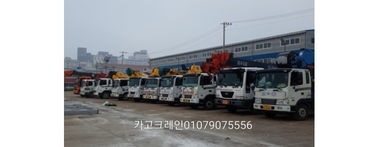 제주 제주시 크레인