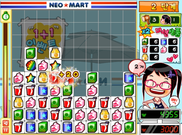 상품-2개를-찾아서-점수를-획득하는-화면