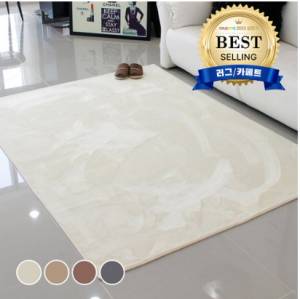 메르시데코 터치미 러그