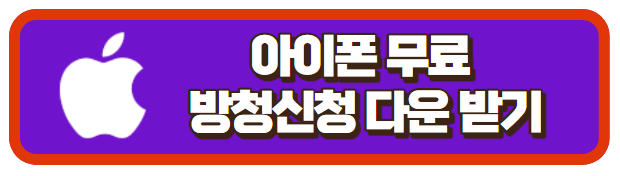 김호중 더 심포니 무료 공연 방청 신청 안내