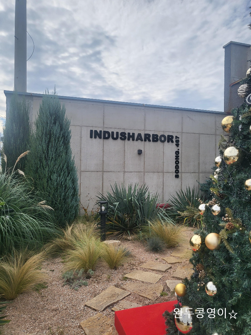 거제 지세포 인더하버스 영문이름