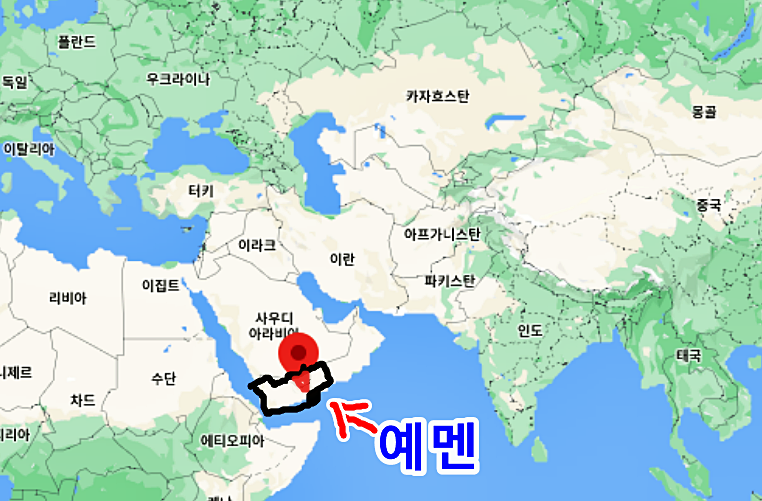 예멘과 후티반군
