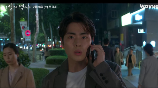 드라마 '찌질의 역사'(2025) 감상평 줄거리부터 핵심 포인트까지!