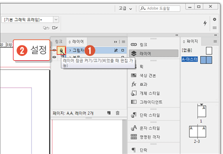 그림자 적용하기31