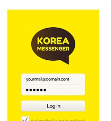 카카오톡 메시지 삭제 방법