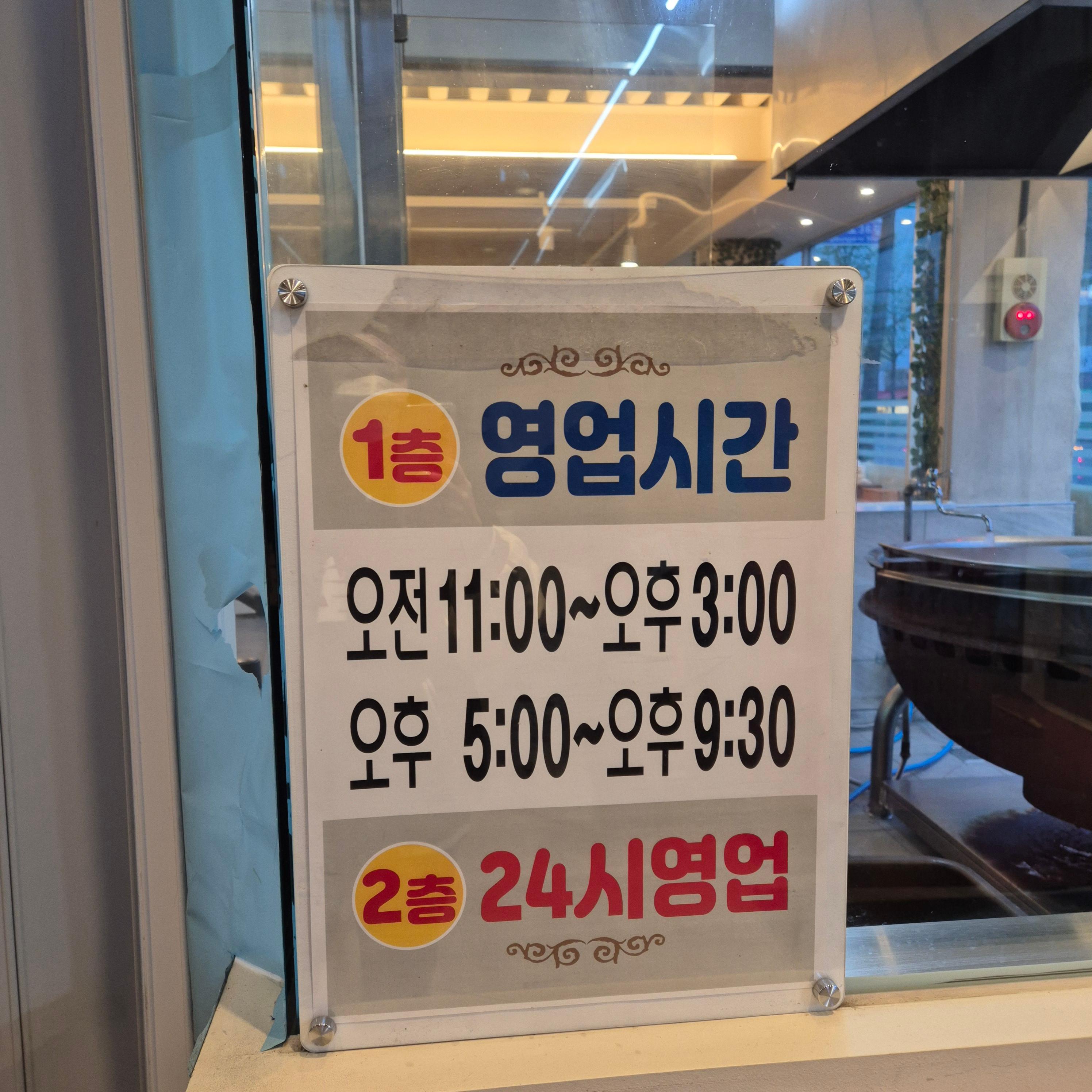 영등포 맛집&amp;#44; 삼일 한우국밥&amp;#44; 3일 한우 국밥