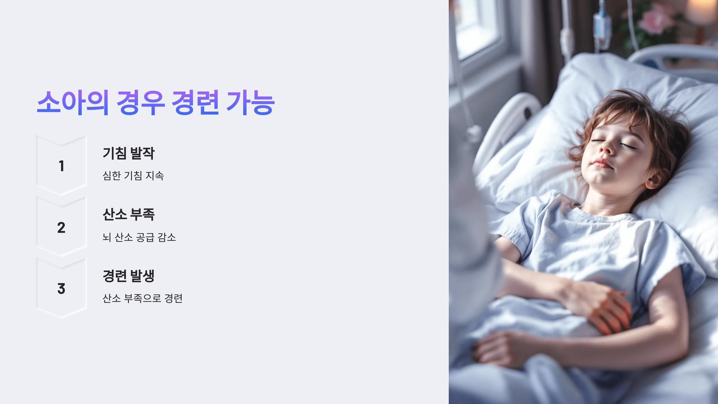 백일해와 관련된 사진입니다.