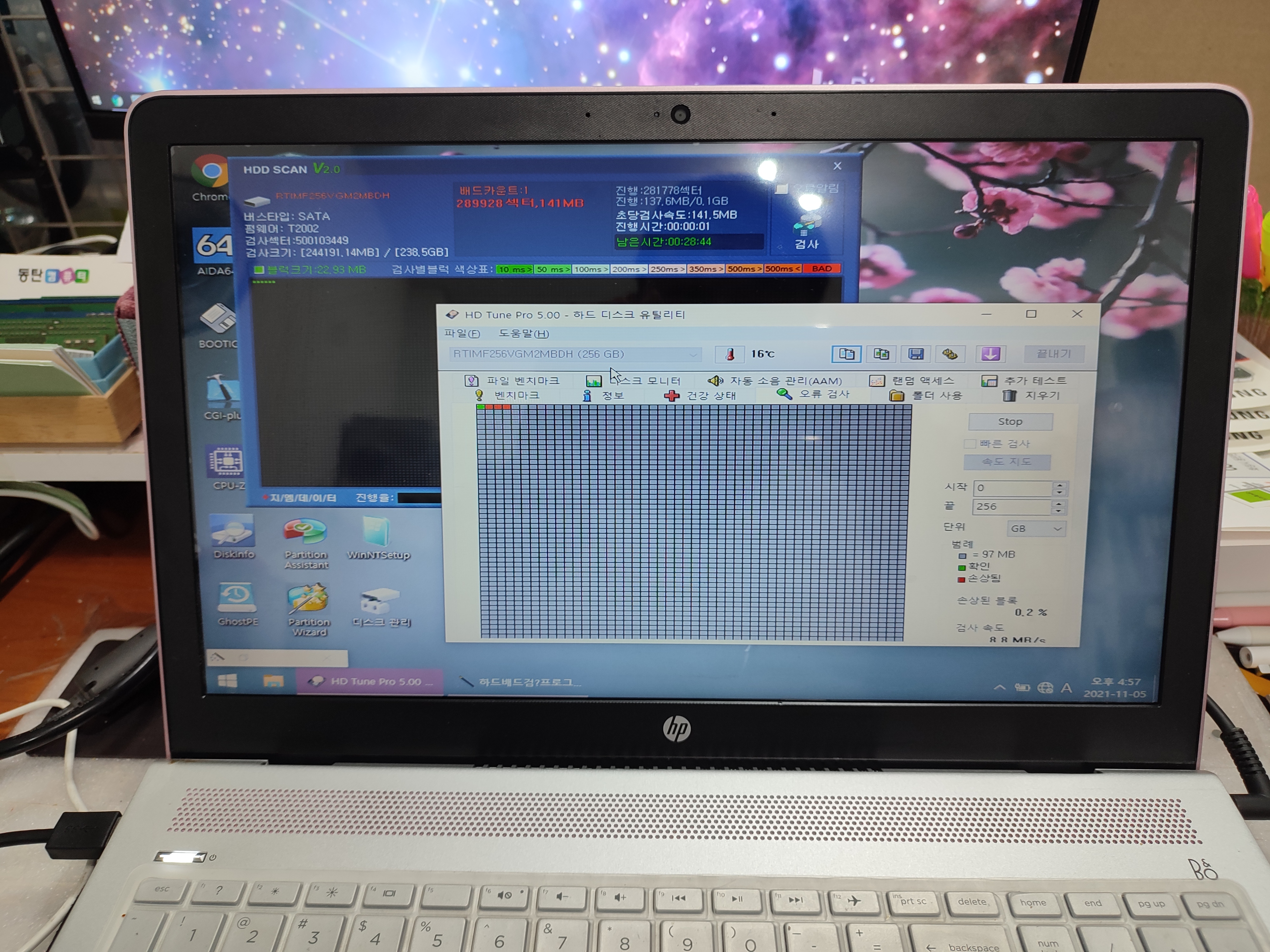윈도우PE에서 저장장치의 상태를 점검하는 중입니다.&nbsp;