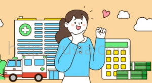 본인부담상한액 초과금 지급 신청방법