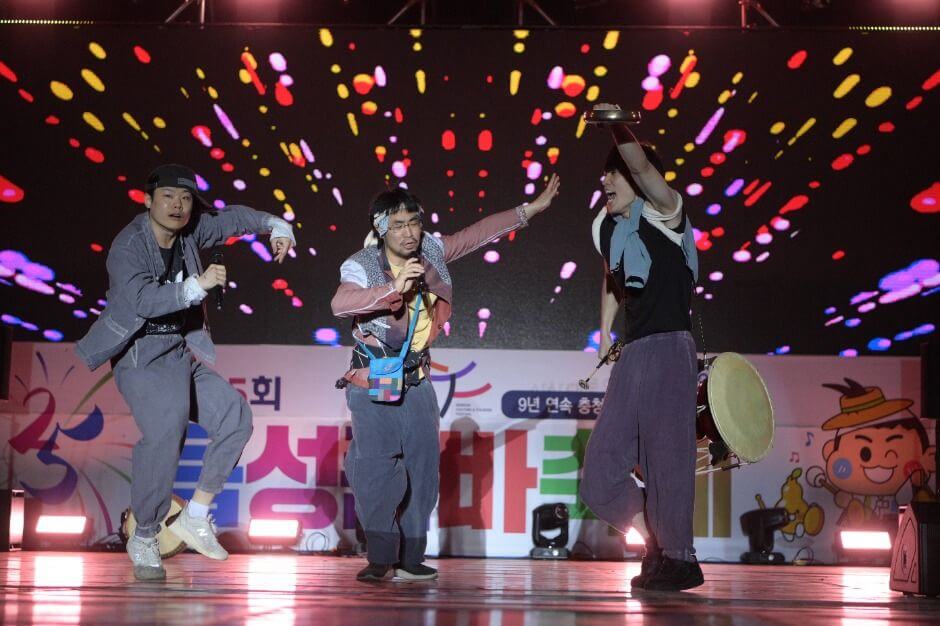 2025 음성품바축제 ! 전통과 웃음이 어우러지는 충북 음성품바축제의 매력